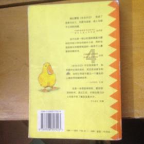 10个月的宝宝吃肉粥要放盐吗