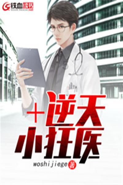 小僵尸射飞鸟
