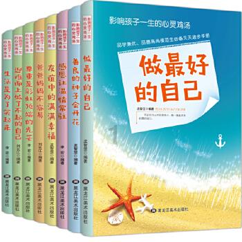 坚定旗帜领航 凝聚赋能合力