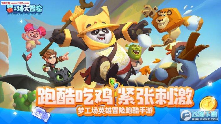 我爸妈不要我是叫抛弃吗游戏画面