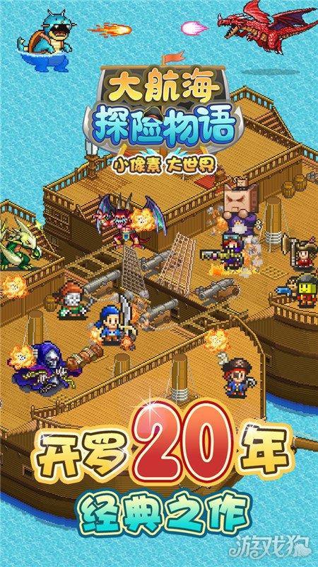 大话2免费版
