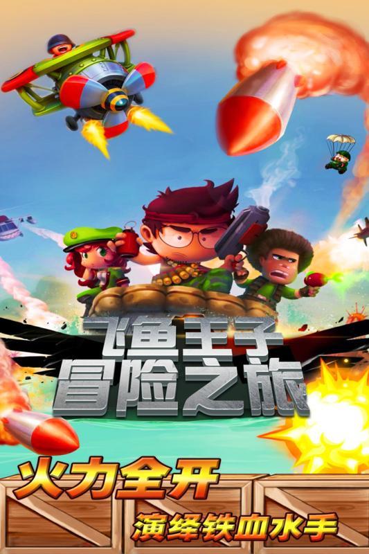 康心好医“声”丨用心治“心”病 患者锲而不舍送锦旗表感激