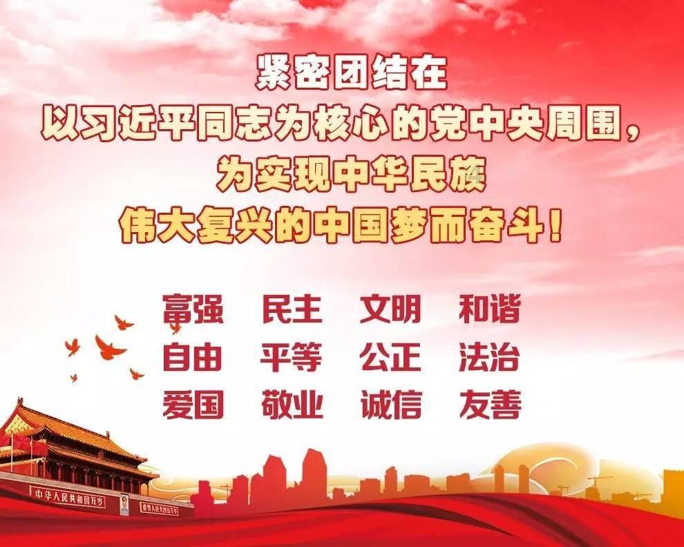 省政协十三届二次会议举行第一组界别联组协商会 王宁到会听取意见建议并讲话 8位委员及列席人员发言 石玉钢出席 刘晓凯主持